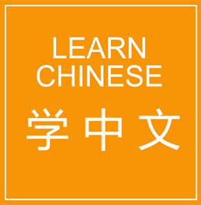 Learn Chinese